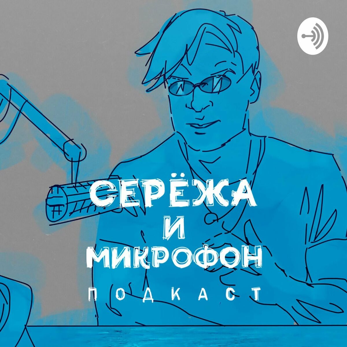 Послушайте подкаст Мрачные сказки | Deezer