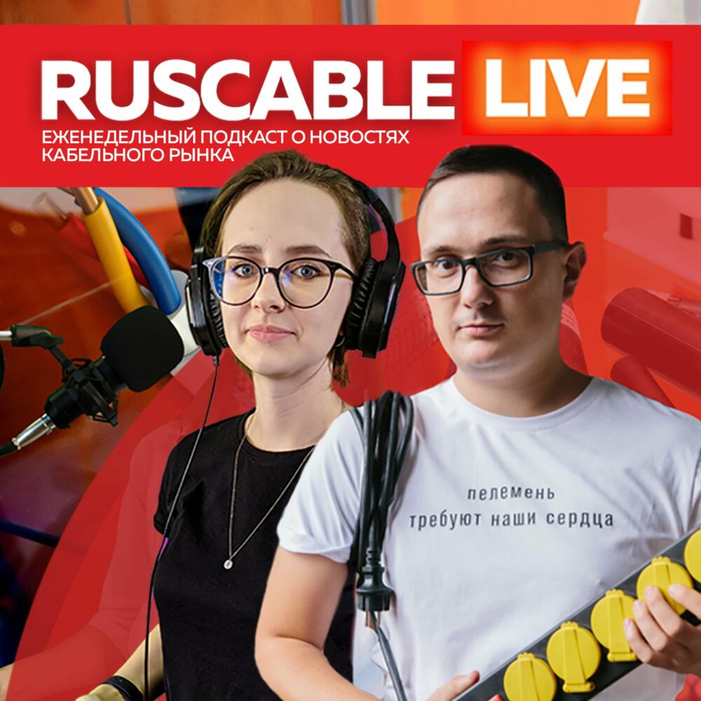 Listen to RusCable Live podcast | Deezer