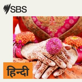 Show cover of SBS Hindi