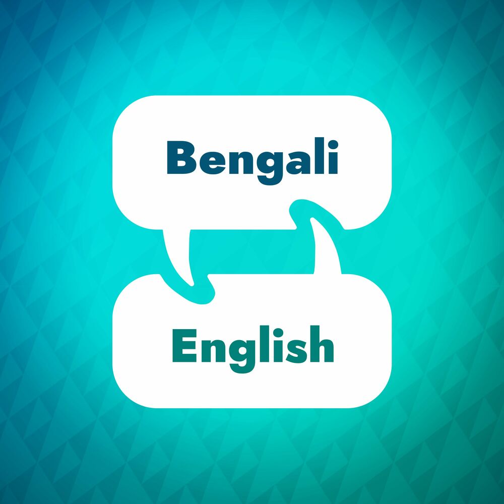 SPOKEN ENGLISH WITH BENGALI KNOW THE MEANING OF BENGALI AND SPEAK ENGLISH.  BENGALI TO ENGLISH DICTIONAR… | English word book, English speaking book,  English phrases