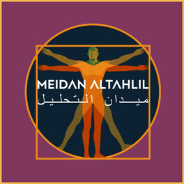 Show cover of Meidan AlTahlil - ميدان التحليل