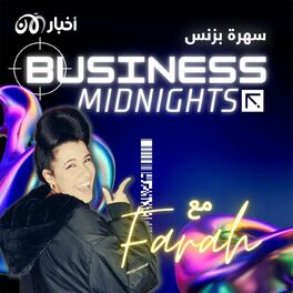 Show cover of Business Midnights مع Farah