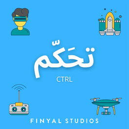 Show cover of CTRL | تحكم