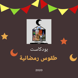 Listen to Sarde After Dinner Podcast podcast | Deezer