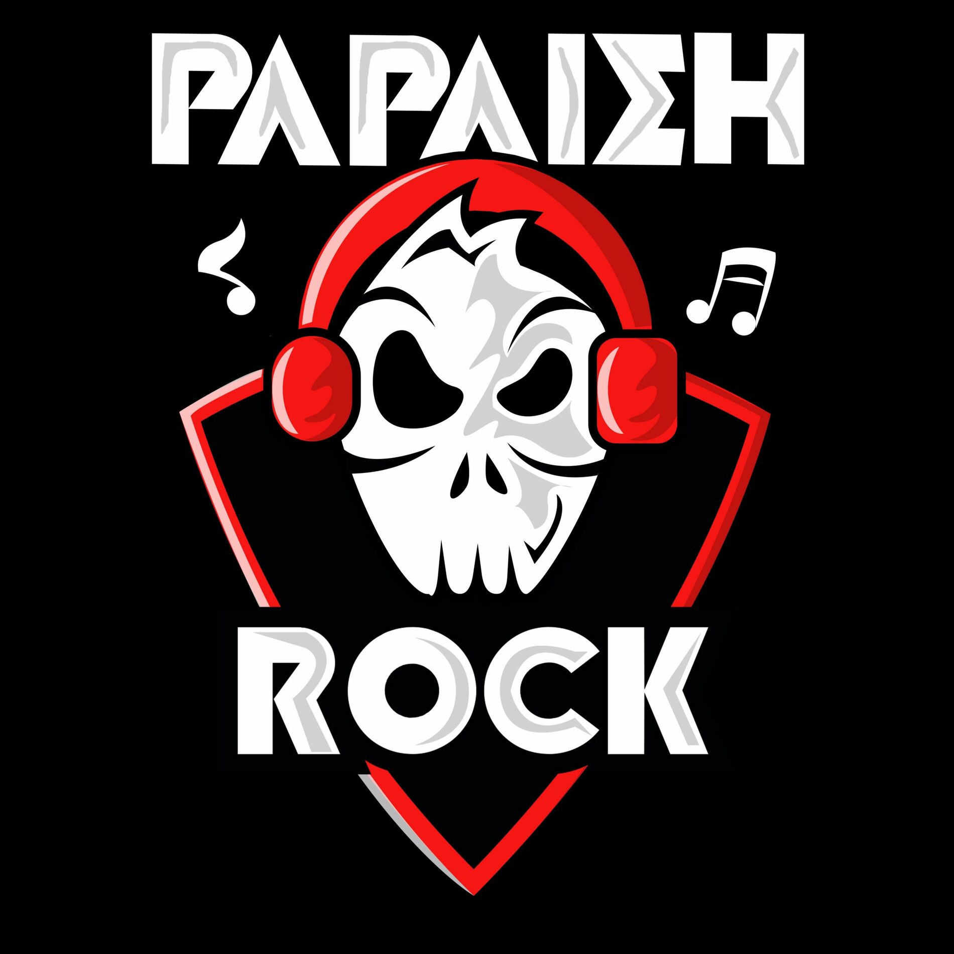 Podcast Papai eh Rock - Podcast | Ouvir na Deezer