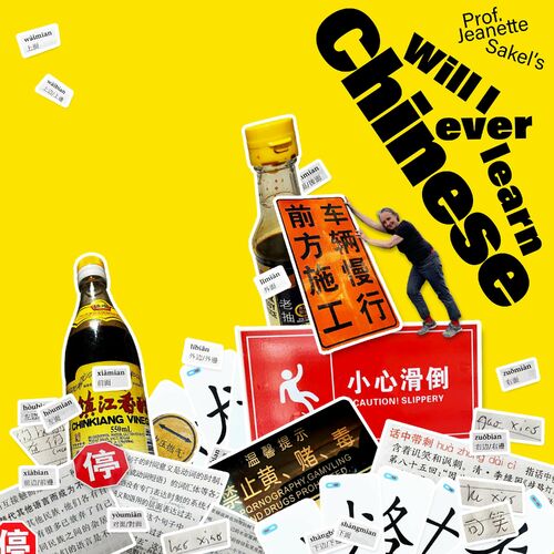 Listen to will i ever learn chinese podcast deezer