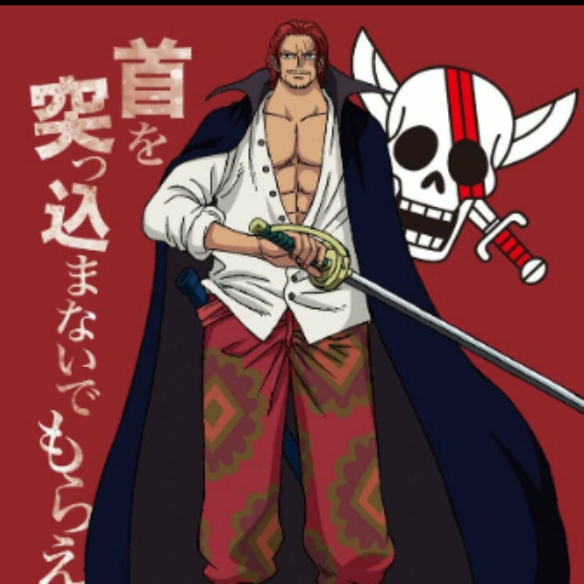 Listen to Ver HD!!-ONE PIECE FILM RED [2022] Online en Español y Latino  podcast | Deezer