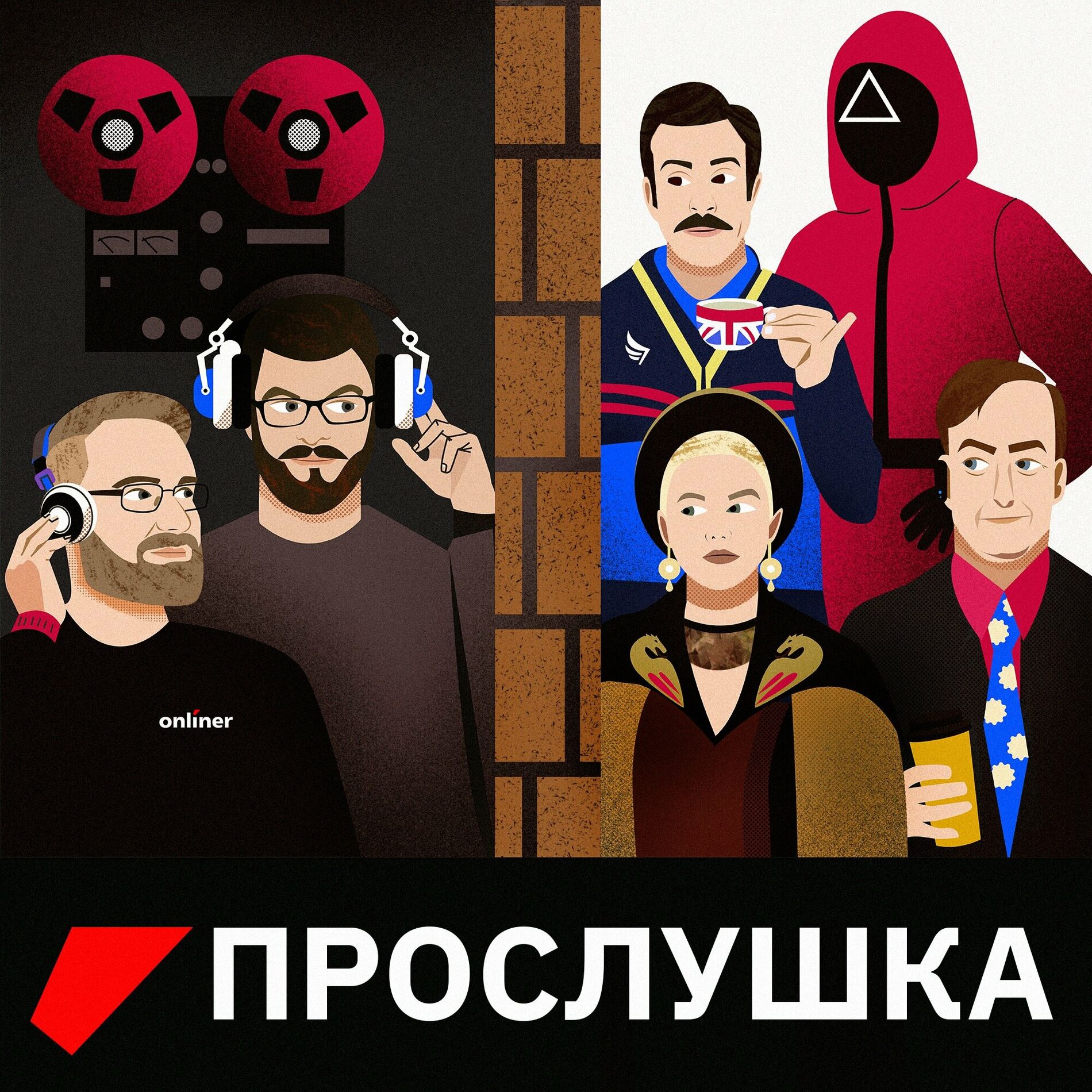 Escucha el podcast Актерская курилка | Deezer