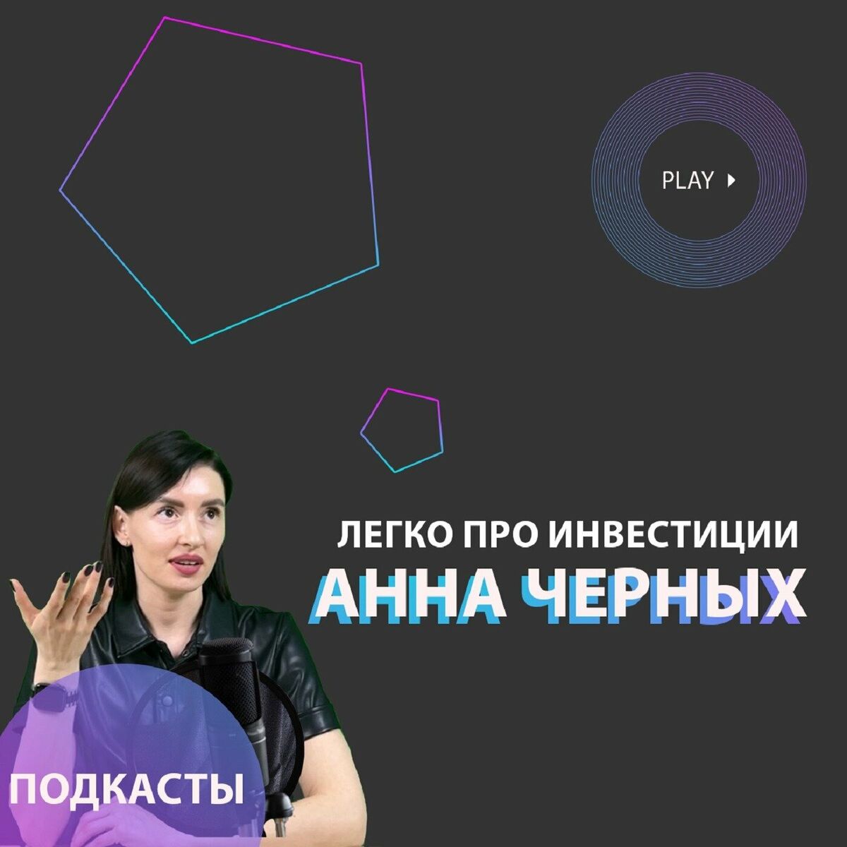 Послушайте подкаст Автор Дед c радио 50f.ru о музыке, спорте, психологии,  отношениях, мотивации, кино, шоу бизнесе, звездах, сексе, блогерах! Юмор и  приколы! | Deezer