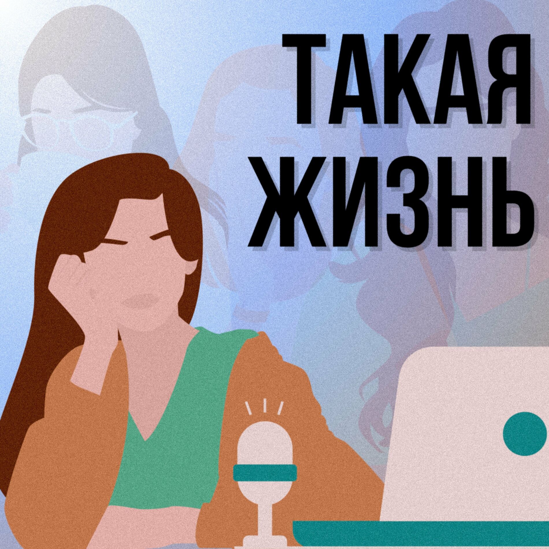 Listen to Ускоритель изучения английского языка podcast | Deezer