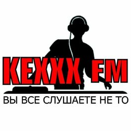 Show cover of KEXXX FM | ЛУЧШИЕ АКТУАЛЬНЫЕ МИКСЫ - Слушай то !