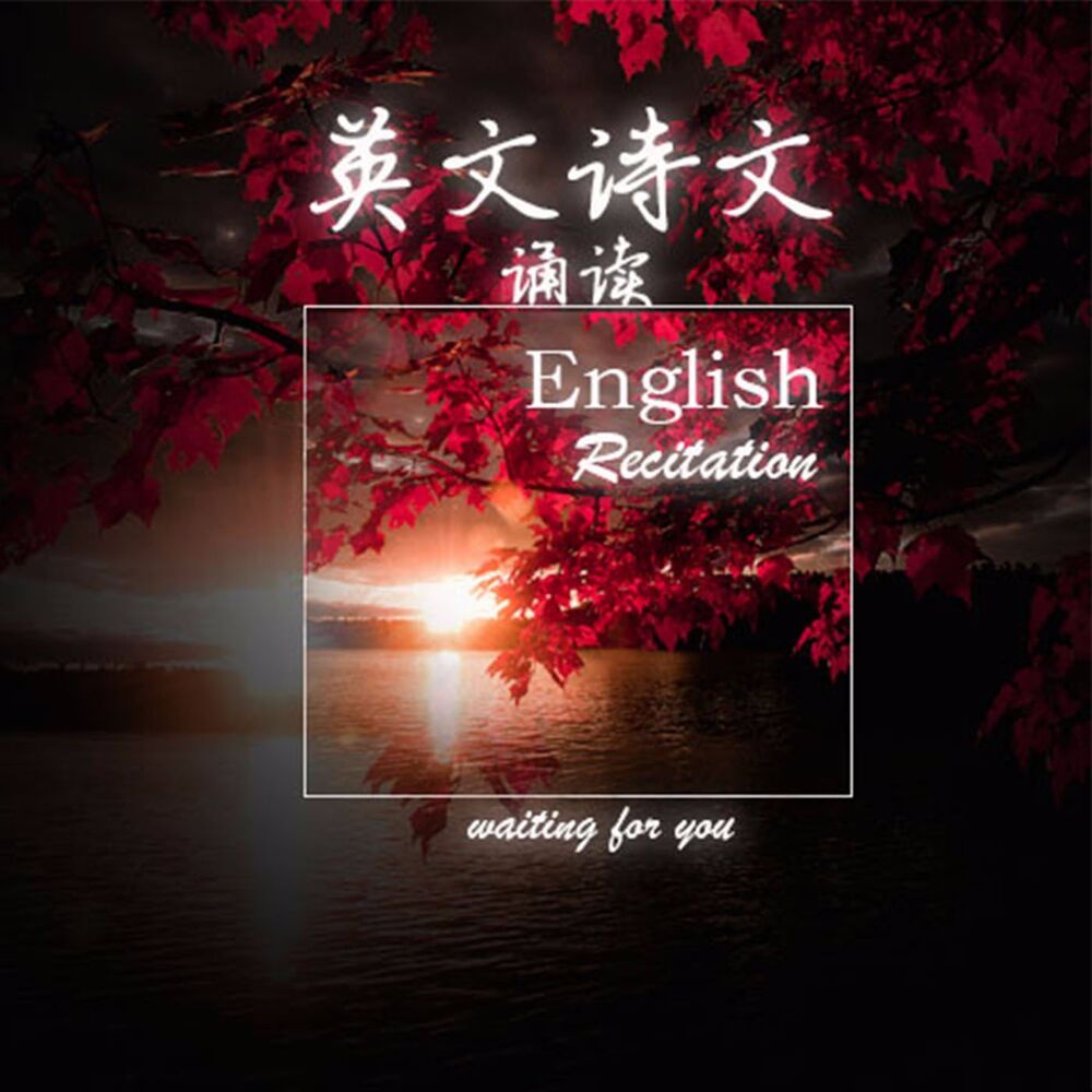 Listen to 英文美文诗歌朗诵podcast | Deezer