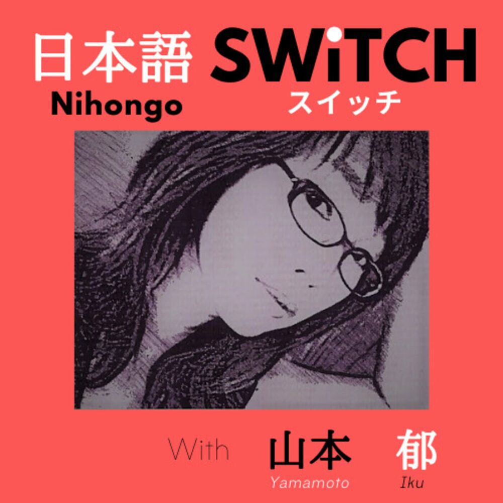 Listen To Nihongo Switch Podcast Deezer