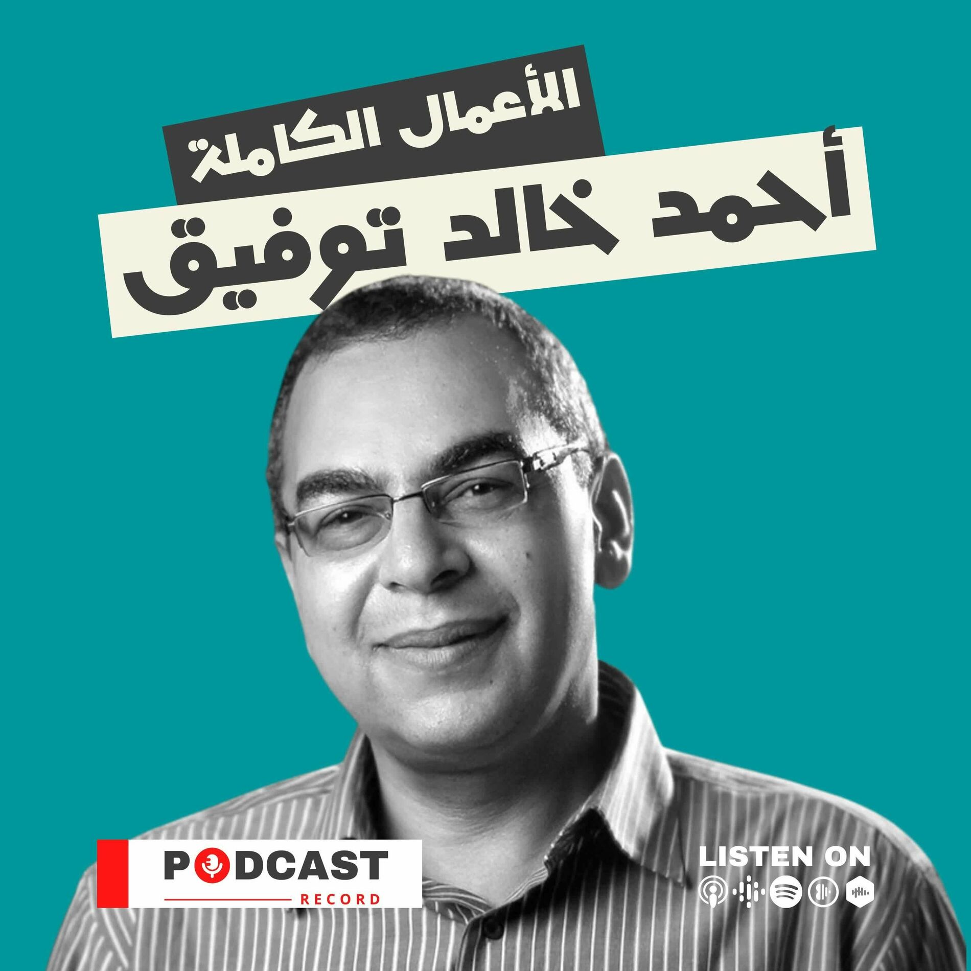 Listen to Raseef22 Stories | قصص رصيف22 podcast | Deezer