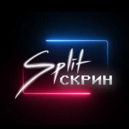 Show cover of Split-Скрин